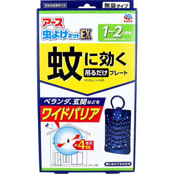 【30個セット】 アース 虫よけネットEX 蚊に効く吊るだけプレート 1~2ヵ月用 1個入