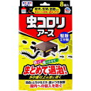 【5個セット】 虫コロリアース 駆除エサ剤 8個入 殺虫剤 置き型 虫除け 洗剤 害虫駆除 抽選 駆除剤 害虫 駆除 カメムシ防止 防虫剤 ナメクジ 対象害虫 ...