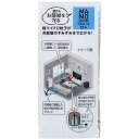 【10個セット】 マモルーム 蚊用 1440時間用 取替ボトル 45mL 1本入 2