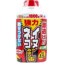 【5個セット】 アースガーデン イヌ・ネコのみはり番 1000g 屋外 殺虫剤 動物忌避 ネコのみはり番 粒剤 猫避け 猫忌避 強力 屋外専用 植物由来成分 消...