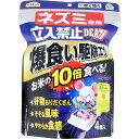 アースガーデン ネズミ専用立入禁止DEATH 爆食い駆除エサ 4個入 飲食店 屋外 ネズミ専用 床下 キッチン 駆除剤 天井裏 殺鼠剤 置くだけ 駆除 アース ネズミ 退治 ネズミ捕り アース製薬 ネズミ駆除 防除用医薬部外品 玄関 毒餌(3)