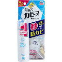 【15個セット】 らくハピ お風呂カビーヌ 無煙プッシュ フレッシュソープの香り 20mL 1