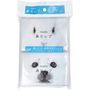 【4個セット】 ネピア 鼻セレブ ポケットティシュ 24枚(12組)×4個パック 花粉症 しっとり 王子ネピア 使いやすい 潤い 鼻炎 名刺 デリケート 保湿 ティシュ 紙製品 アレルギー ノベルティグッズ 鼻づまり 敏感肌 風邪 ティッシュ ポケット 正規品