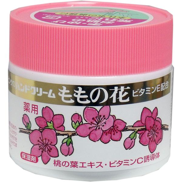 【48個セット】ピンクのハンドクリーム ももの花 70g