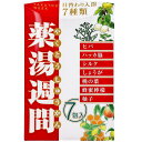【10個セット】 オリヂナル 薬湯週間 入浴剤 アソート 30g×7包入 分包 疲労回復 温浴 腰痛 冷え症 オリジナル 血行促進
