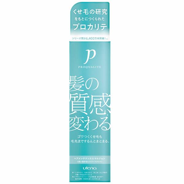 プロカリテ ヘアメンテナンスエマルジョン (ヘアトリートメント) 110mL