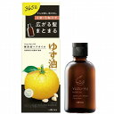 【6個セット】ウテナ ゆず油 無添加ヘアオイル 60mL