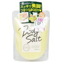 【24個セット】 ジューシィクレンズ ボディソルト シトラス 300g ウテナ ジェル スキンケア ボディケア ボディクリーム 内容量 お風呂
