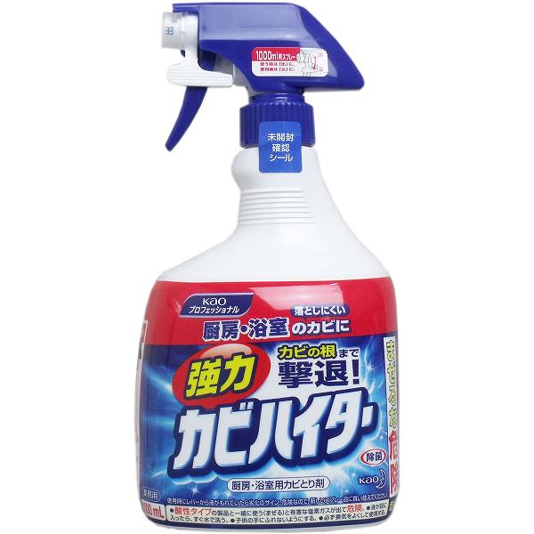 【3個セット】 花王業務用 強力カビハイター スプレー 1000mL