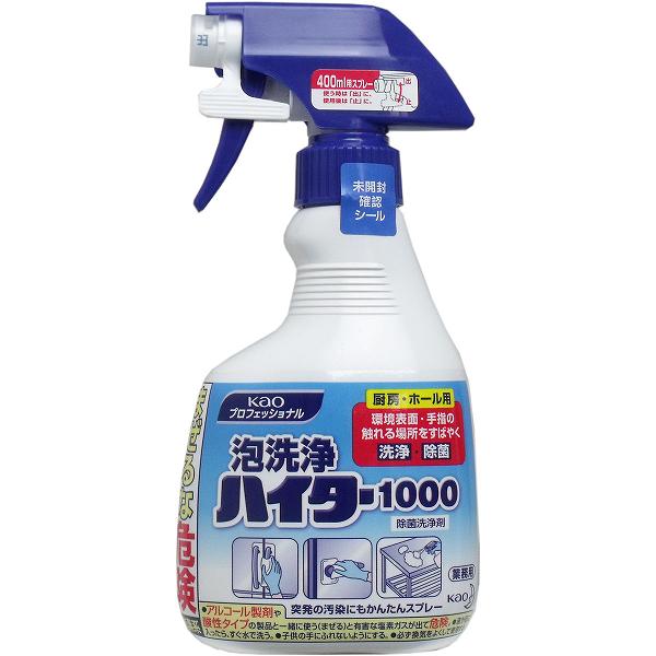 【2個セット】花王業務用 泡洗浄ハイター1000 400mL