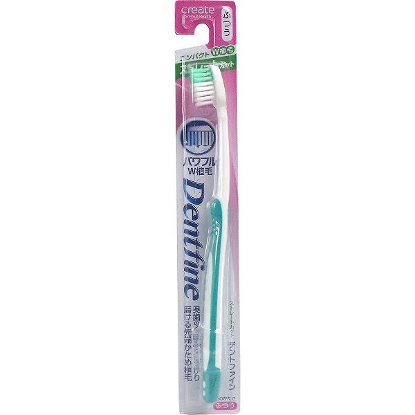 【2個セット】 デントファイン ラバーグリップ ストレートカット 歯ブラシ ふつう 1本 デンタルケア ストレート クリエイト ハブラシ オーラルケア コンパクト はみがき ラバークリップ 歯磨き 歯みがき