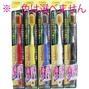 【10個セット】 デンタルプレステージ 幅広ヘッド歯ブラシ かため 1本 エビス 歯ブラシ クリエイト ハブラシ デンタル オーラルケア はみがき プレステージ