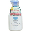 【2個セット】 カウブランド 無添加 泡のハンドソープ ポンプ 360mL ポンプ付 セラミド 泡ハンドソープ 牛乳石鹸共進社 美容 ハンドケア スキンケア 泡タイプ 保湿 ハンドソープ 牛乳石鹸 低刺激 本体 日本製 デリケート肌 ポンプ式(4)