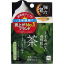 【6個セット】 自然ごこち 茶 洗顔せっけん 泡立てネット付き 80g 透明肌 茶洗顔石けん ニキビ ヒアルロン酸 牛乳石鹸共進社 透明感 くすみ ハンドケア スキンケア 要エントリー 緑茶の香り フェイスケア 洗顔石鹸 牛乳石鹸 カウブランド 天然素材