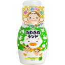 【20個セット】 あわあわランド あわ入浴液 りんごの香り 300mL キング スキンケア ふわふわ 白元アース バスグッズ バブルバス バスタイム 液体タイプ...