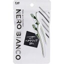 【10個セット】 NERO BIANCO(ネロビアンコ) ヘアクリップ KQ-3510 2個入 ネロビアンコ メイク レディース 新生活 化粧 メイク道具 便利...