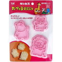 たべっ子どうぶつ クッキー抜き型セット(らいおんくん・かばさん・ぱんださん) たべっこどうぶつ 抜き型 クッキー抜き型セット ぱんださん かばさん 材料 お洒落...