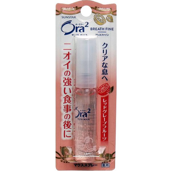 【4個セット】Ora2(オーラツー) ブレスファインマウススプレー レッドグレープフルーツ 6mL