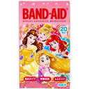 【10個セット】 バンドエイド ディズニープリンセス 20枚 ジョンソン 防水テープ アナと雪の女王 子供用 メディカル キャラクター 絆創膏 プリンセス 救急...