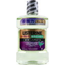 【2個セット】 薬用 リステリン トータルケア 低刺激 ノンアルコール グリーンティー 1000mL ジョンソン 薬用リステリン 歯周病 口臭ケア デンタルケア 液体歯磨き 口臭 緑茶成分 薬用マウスウォッシュ 洗口液 ノンフード 着色汚れ 液体 液体ハミガキ(4)