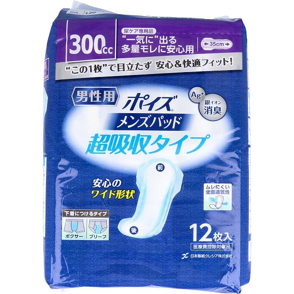 【6個セット】ポイズ メンズパッド 超吸収タイプ 一気に出る多量モレに安心用 12枚入