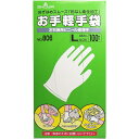 【30個セット】 お手軽手袋 No.806 左右兼用ビニール極薄手 粉なし Lサイズ 100枚入