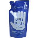 【36個セット】 手洗いせっけん バブルガード あわタイプ 詰替用 250mL 液体石鹸 落とす 詰替 無添加泡タイプ 詰替え 汚れ 無添加石鹸 泡ハンドソープ...