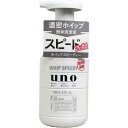 【5個セット】 UNO(ウーノ) ホイップスピーディー(泡状洗顔料) 150mL ポンプ付き本体 メンズ化粧品 爽快 洗顔フォーム 男性化粧品 ファイントゥディ...