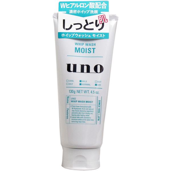 【36個セット】UNO(ウーノ) ホイップウォッシュ(モイスト)(洗顔料) 130g