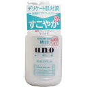 【6個セット】 UNO(ウーノ) スキンケアタンク(マイルド) 保湿液 160mL ニキビ メンズ化粧品 スキンローション クリーム スキンケア 男性化粧品 フ...