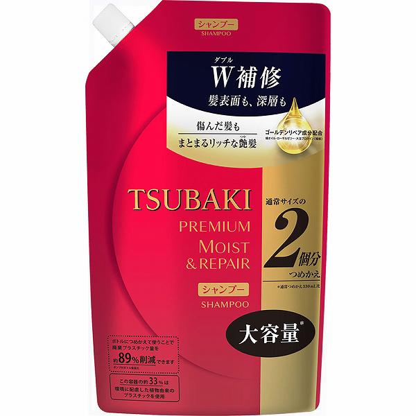 【3個セット】TSUBAKI(ツバキ) プレミアムモイスト&リペア シャンプー 詰替用 660mL