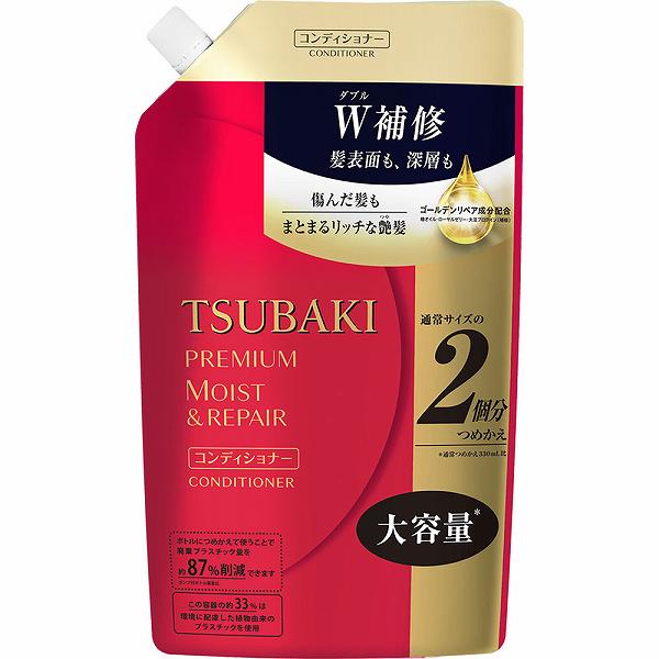 【20個セット】 TSUBAKI(ツバキ) プレミアムモイスト&リペア ヘアコンディショナー 詰替用 660mL