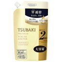 【9個セット】TSUBAKI(ツバキ) プレミアムボリューム&リペア ヘアコンディショナー 詰替用 660mL