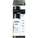 【10個セット】 UNO(ウーノ) スキンバリアローション 100mL エイジングケア 薬用 スキンバリア スキンケア ファイントゥディ フェイスケア うるおい 男性用 化粧水 ウーノ 小じわ メンズ ファイントゥデイ 乾燥 フェースケア 資生堂 ローション
