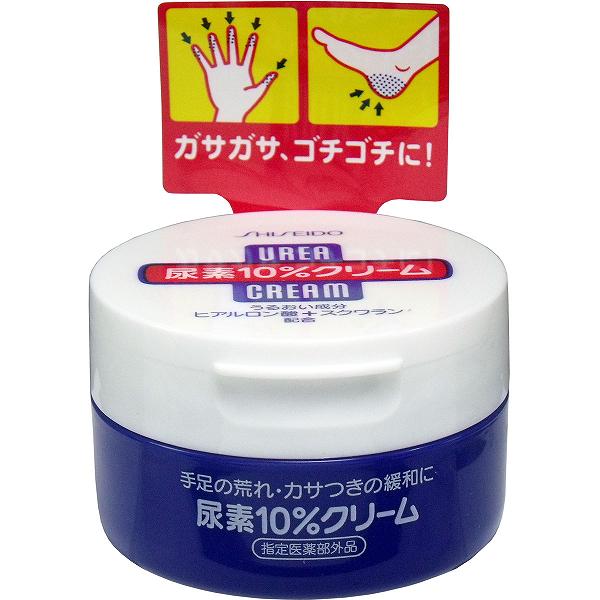 【30個セット】 資生堂 尿素10%クリーム ジャー 100g