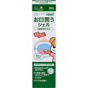 【10個セット】 ケアハート 口腔専科 お口潤いジェル 80g 除去 玉川 口臭ケア ケアハート口腔専科 リピジュア アップルの香り 口臭 施設 高齢者 タマガワ ジェル 口腔保湿ジェル 清潔 保湿ジェル 保湿 介護 口腔ケア用品 うるおい 口内洗浄 介護用品 拭き取り