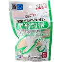 【2個セット】 ケアハート 関節にも使いやすい 伸縮包帯 Sサイズ 医療 雑貨 ガーゼ 使いやすい 湿布 救急用品 衛生用品 足首 医療用 業務用 清潔 サイズ 洗濯 介護 伸縮性 ムレにくい 手首用 ケース付き 太もも 玉川衛材 止血 関節 日本製 病院 圧迫止血材 通(4)