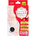 【3個セット】 はくだけつるつる かかとケア ショートタイプ 1足分(2枚入) 女性 しっとり 玉川 医療 ピンク 黒色 シリコン レディース かかとつるつる フットケア 潤い ひび割れ 薄手 冷え性 冷え対策 美容 クリーム スキンケア 洗濯 保湿 衣類(4)