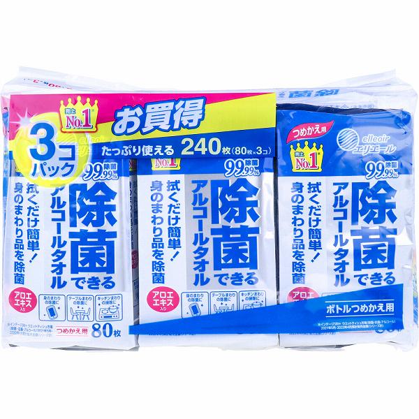 【3個セット】エリエール 除菌できるアルコールタオル つめかえ用 80枚×3個パック