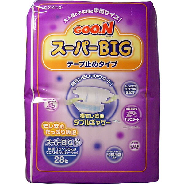 【8個セット】グーン スーパーBIG テープ止めタイプ 28枚入