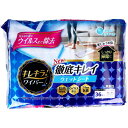 【15個セット】 エリエール キレキラ! ワイパー 徹底キレイウェットシート 18枚×2個パック フロアワイパー 使い捨て ウェットシート 抽選 床掃除 クロス...