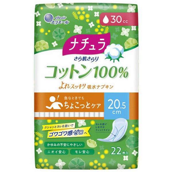 ※この商品は配送会社の都合により、北海道・沖縄・離島にはお届けできません。 ご注文が確認された場合、キャンセルさせて頂く可能性がございますのであらかじめご了承ください。クシャッとヨレを防いでゴワゴワ感ゼロへ。●ズレ・ヨレ防止機能・しなやかフィットラインが足まわりに沿って理想のカタチをキープ。ヨレ安心。・ズレ防止テープが体の動きに合わせてショーツとうまく密着。ズレ安心。●肌にやさしい・天然コットン100％の表面シートを使用、ずっとつけていても安心。●消臭機能(緑茶成分配合)・汗と尿のニオイをダブルで消臭。●モレ安心・スピード吸収で一気に出た水分も素早く吸収。※大王製紙社測定方法による●さらっと除湿・全面通気性バックシートで蒸れ軽減。※生理用ナプキンではありません。経血の吸収には不向きです。【医療費控除対象品】【品名】軽失禁パッド【構成材料】表面材：コットン【ご注意】・お肌に合わない時は医師に相談してください。・使用後、トイレに流さないでください。・使用後は適切な廃棄をこころがけましょう。【保管上の注意】・開封後は、ほこりや虫等が入り込まないよう、衛生的に保管してください。個装サイズ：110X172X82mm個装重量：約148g内容量：22枚入ケースサイズ：46.6X34.6X30.7cmケース重量：約5.8kg製造国：日本※この商品は配送会社の都合により、北海道・沖縄・離島にはお届けできません。 ご注文が確認された場合、キャンセルさせて頂く可能性がございますのであらかじめご了承ください。