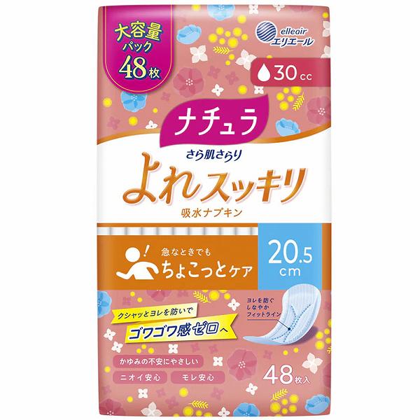 【20個セット】 エリエール ナチュラ さら肌さらり よれスッキリ吸水ナプキン 20.5cm 30cc 48枚入