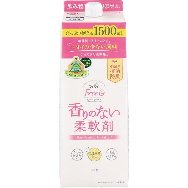 【15個セット】 ファーファ フリー&(フリーアンド) 香りのない柔軟剤 無香料 詰替用 1500mL