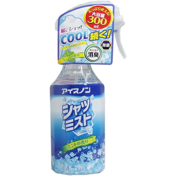 ※この商品は配送会社の都合により、北海道・沖縄・離島にはお届けできません。 ご注文が確認された場合、キャンセルさせて頂く可能性がございますのであらかじめご了承ください。衣類にスプレーするだけで、爽やかな冷涼感！●おでかけ、通勤・通学前にスプレーをすると、汗をかくたびに気持ちのいい冷涼感が得られます。●衣類についた汗のニオイを消臭し、除菌します。●クール成分（メントール）配合。●ミントの香り。●たっぷり使える300mLの大容量タイプ。【用途】 衣類用冷感スプレー【成分】 エタノール、L-メントール、緑茶エキス、除菌剤【使用方法】・衣類から約10cm離して、表面が少し湿り気をおびる程度にスプレーしてください。（1カ所に2〜3スプレーが目安です。）・使い始めは数回空押ししてください。・襟元や背中、わきなど、汗をかきやすい部分の衣類にスプレーすると効果的です。・1カ所に集中してスプレーしすぎないでください。過度な刺激になるおそれがあります。・衣類を着たままスプレーする際には、肌に直接かからないように注意してください。・スプレー頭部を上にして使用してください。逆さにしてスプレーしないでください。【使用できない衣類】革・毛皮・人工皮革・和装品・絹・レーヨンなどの水に弱い繊維や、色落ち・シミの心配のあるもの、水洗い不可の表示があるもの、防水加工してあるものは、あらかじめ目立たないところで試してください。・色の濃い衣類は、メントールの影響で白くなる場合があります。【使用上の注意】・火気の近くで使用しないでください。（火気は衣類が完全に乾いてから使用してください。）・火気を使用している室内で大量に使用しないでください。・車内で使用しないでください。狭い空間で使用する時は、換気して使用してください。・肌に直接使用しないでください。・傷、はれもの、にきび、湿疹、かぶれなど肌に異常のある部位や、除毛直後の部位、粘膜付近に触れる箇所には使用しないでください。・アルコール過敏症の方や皮膚の弱い方、乳幼児には使用しないでください。・吸入しないように注意してください。・汚れのあるものはあらかじめ取り除いてください。輪ジミの原因になることがあります。・床、テーブル、プラスチック（樹脂製品）についた場合は、すぐに拭き取ってください。変色する場合があります。・本品は衣類用です。用途以外に使用しないでください。・使わない時は必ずキャップをしてください。【保管方法】・直射日光の当たる所や高温になる所には置かないでください。・お子様の手の届かない所に保管してください。個装サイズ：90X195X62mm個装重量：約335g内容量：300mL製造国：日本※この商品は配送会社の都合により、北海道・沖縄・離島にはお届けできません。 ご注文が確認された場合、キャンセルさせて頂く可能性がございますのであらかじめご了承ください。