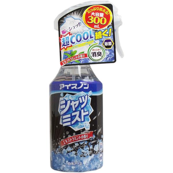 アイスノン シャツミスト エキストラミントの香り 大容量 300mL