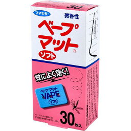 【60個セット】フマキラー ベープマットソフト 30枚入