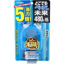 【15個セット】 どこでもベープGO! 未来480時間セット ブルー 殺虫剤 虫除け 洗剤 不快害虫用 ベープ 害虫 置き型タイプ どこでもベープ 電池式 未来...