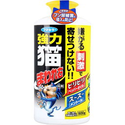 【3個セット】 フマキラー 強力 猫まわれ右 粒剤 900g