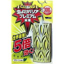 【7個セット】 虫よけバリア プレミアム未来 300日 1個入 屋外 殺虫剤 虫除け グッズ 害虫 ベランダ プレミアム 吊り下げ 現場 未来 暑さ 防虫用品 ...